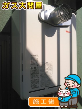 RUF-A2005SAT(A)への交換工事