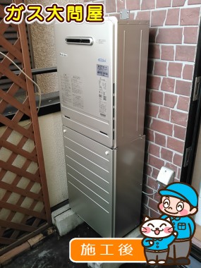 FH-E248AWLへの交換工事