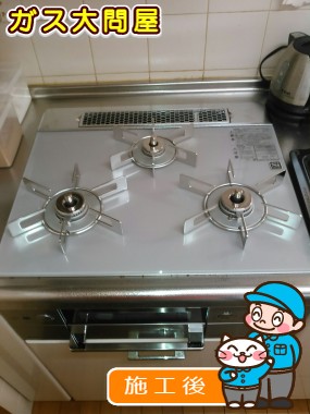 RHS32W22E4RC-STWへの交換工事