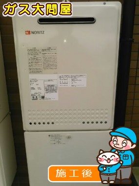 GT-2450SAWX-2 BLへの交換工事