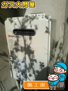 GQ-1639WSへの交換工事