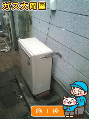 RUF-A2003SAG(A)への交換工事