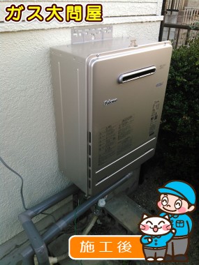 FH-E207AWLへの交換工事