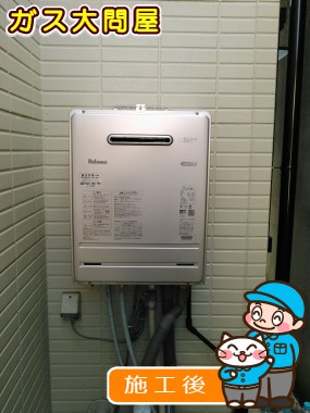 FH-E207AWLへの交換工事