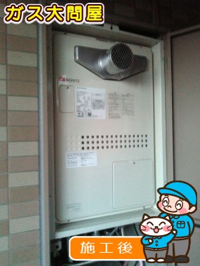 GTH-2444SAWX3H-T-1 BLへの交換工事