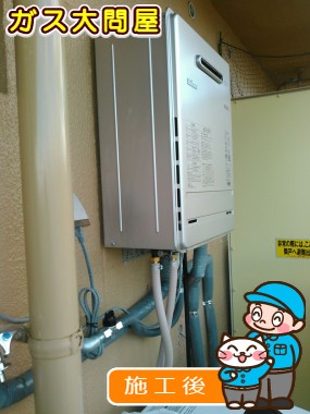 FH-E207AWLへの交換工事