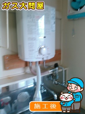 PH-5BVへの交換工事