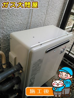 RUF-A2003SAG(A)への交換工事