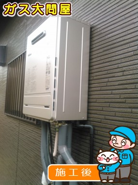 FH-E207AWLへの交換工事