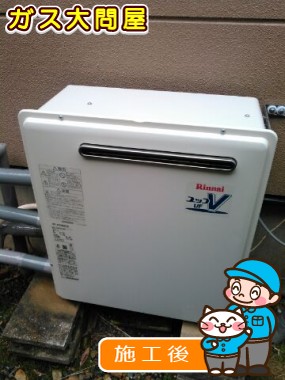 RUF-A2003SAG(A)への交換工事