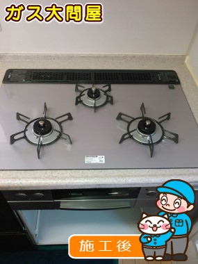 RHS71W17G24R-STWへの交換工事