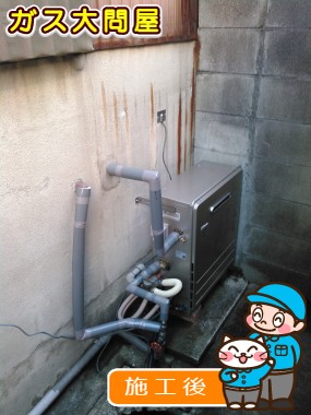 FH-E247ARLへの交換工事