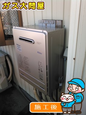 FH-E207AWLへの交換工事