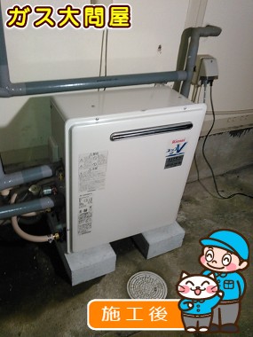 RUF-A2003SAG(A)への交換工事