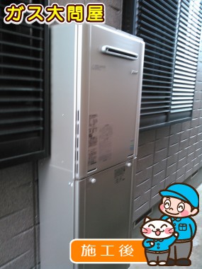 RUF-E2405SAW(A)への交換工事