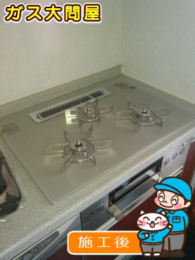 RHS72W22E4RC-STWへの交換工事