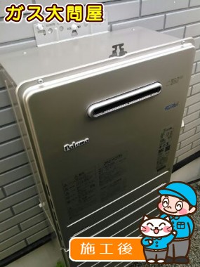 FH-E207AWLへの交換工事