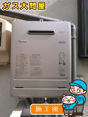 FH-E207AWLへの交換工事