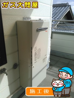 RUF-A2005SAW(A)への交換工事