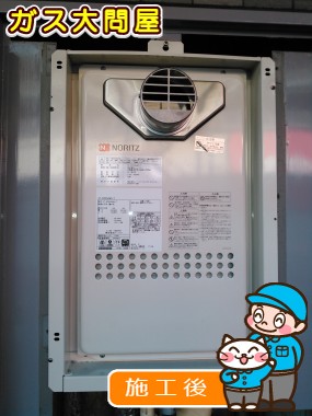 GT-2035SAWX-T BLへの交換工事