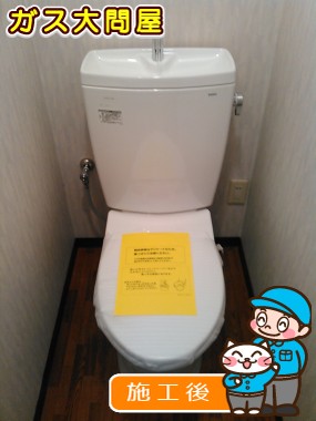 CS230BM+SH231BA+TC301への交換工事