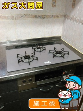 RHS71W17G24R-STWへの交換工事