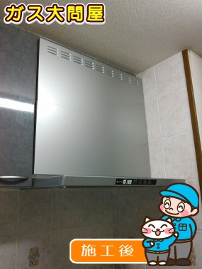 TLR-3S-AP751SVへの交換工事