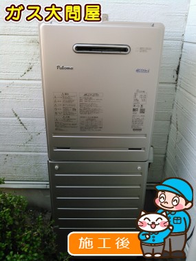 FH-E207AWLへの交換工事