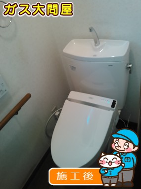 CS230B＋SH231BA＋TCF6541AKJへの交換工事