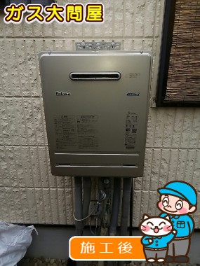 FH-E247AWLへの交換工事