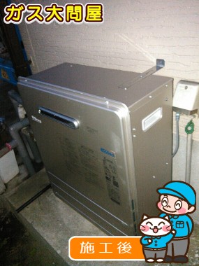 FH-E207ARLへの交換工事