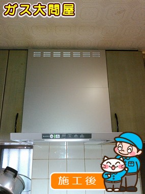 TLR-3S-AP601SVへの交換工事