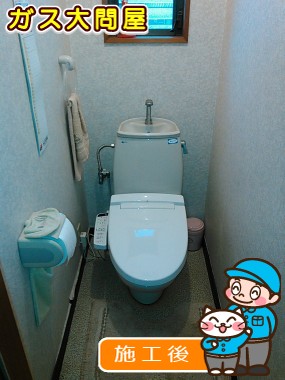 CW-KB21への交換工事