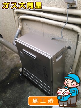 FH-E247ARLへの交換工事