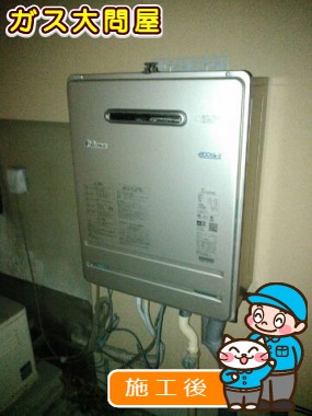 FH-E247AWLへの交換工事