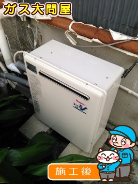 RUF-A2003SAG(A)への交換工事