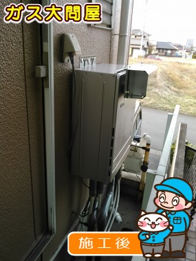 FH-E207AWLへの交換工事