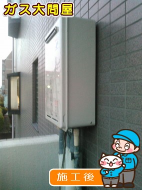 RUJ-V1611W(A)への交換工事