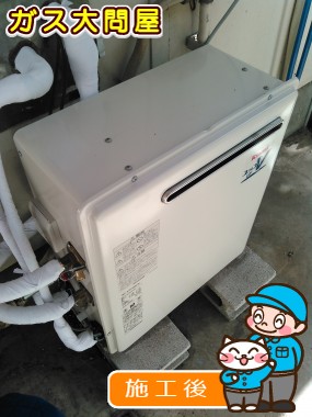 RUF-A1610SAG(A)への交換工事