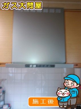 TLR-3S-AP601SVへの交換工事