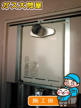 RUF-A2005SAT(A)への交換工事