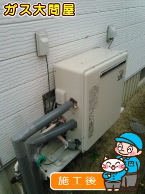 RUF-A2003SAG(A)への交換工事