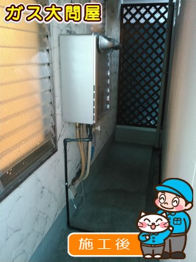 RUF-E2405SAW(A)への交換工事