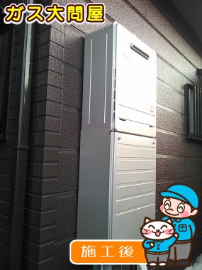 FH-E207AWLへの交換工事