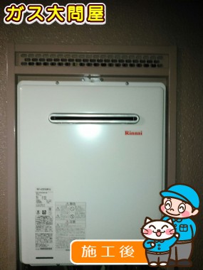 RUF-A2000SAW(A)への交換工事