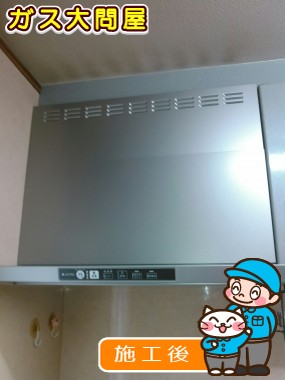 TLR-3S-AP751SVへの交換工事