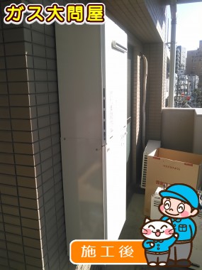 RUF-A2005SAW(A)への交換工事