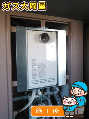 RUF-VK2000SAT-L(A)への交換工事