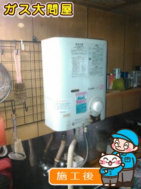 PH-5BVへの交換工事