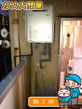 RUF-E1615SAW(A)への交換工事